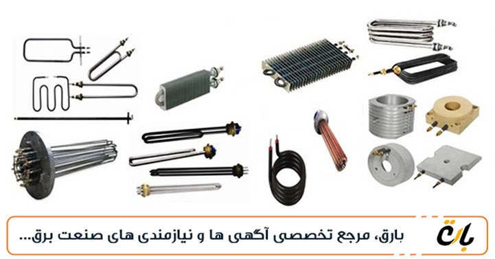  جدول-جریان-مصرفی-انواع-المنت-در-توان‌های-مختلف 