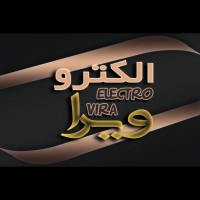 برق صنعتی