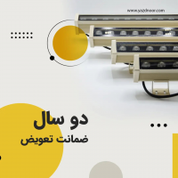 وال واشر