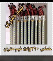 ریسه خطی ۳۰سانتی /۵۰سانتی /۱ متری