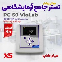 تستر چندکار جمع آزمایشگاهی برند XS مدل PC 50 VioLab