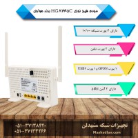 مودم فیبر نوری HG8245C هوآوی