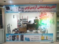 تعمیر اینورتر