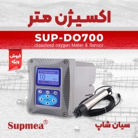 اکسیژن متر محلول ارزان سوپمی SUPMEA SUP-DO700