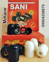 سرپیچ آویز