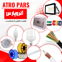 آتروپارس