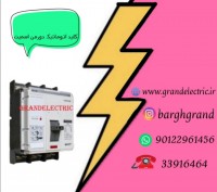 نمایندگی فروش انواع کلید اتوماتیک قابل تنظیم دورمن اسمیت اصلی