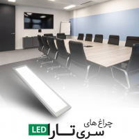 چراغ