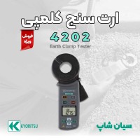 ارت سنج ارزان قیمت کلمپی کیوریتسو KYORITSU 4202