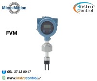 ویسکوزیته سنج چنگالی FVM برند Micro Motion