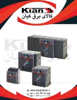 کلید های اتومات ABB با بالاترین سطح کیفیت