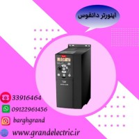 قیمت و خرید اینورتر دانفوس