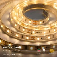 چراغ پارکی