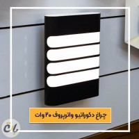 چراغ دکوراتیو