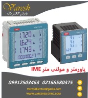 فروش انواع پاورمیتر/مولتی فانکشن میتر IME ایتالیا