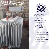 ترانسفورماتور 1600 کاوا