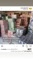فروش ویژه کلیه محصولات بهداد الکتریک