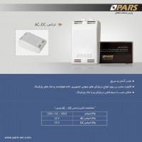 تولید کننده انواع ترانس و بارانگیر آیفون تصویری