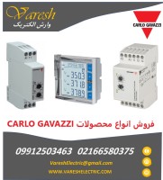 نمایندگی فروش انواع محصولات Carlo Gavazzi کارلو گاوازی