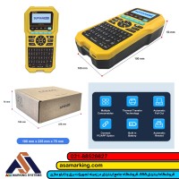 فروش ویژه لیبل زن دستی سیم و کابل سوپوان مدل G15M Pro