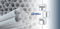 لوله برق نسوز صدوق یزد