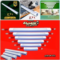 فروش ویژه براکت شاهچراغ
