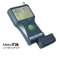 مولتی متریکس MULTIMETRIX CT 51