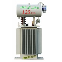 ترانسفوماتور 125 ردیف 11000 نو