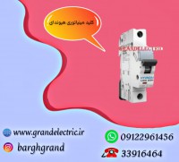 نمایندگی فروش انواع فیوز مینیاتوری هیوندای تک فاز