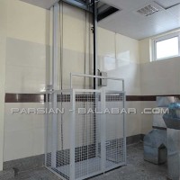 بالابر ویلچر هیدرولیک
