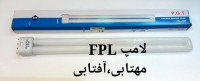 لامپ اف پی ال