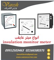 فروش میتر عایقی برند رایسون (Risesun) تایوان