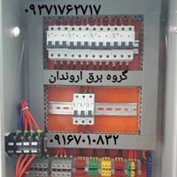 سیمکشی برقکاری