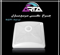 چراغ های سنسور دار