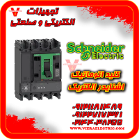 کلید اتوماتیک اشنایدر schneider