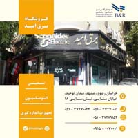 فروش تجهیزات برق صنعتی