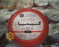 مرکز پخش سیم و کابل