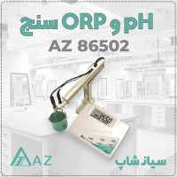 تستر پی اچ و ORP کیفیت سنج آب AZ86502