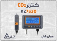 خرید آنالیزور CO2 مدل AZ 7530 در ساری | کنترلر دی‌اکسید کربن 5000ppm