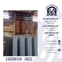 ترانسفورماتور 1600 کاوا