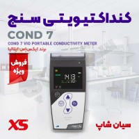 سختی و Ecسنج پرتابل مایعات XS COND 7 VIO