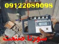 مدرس و طراح سیستم ارتینگ و برق صنعتی کارخانجات