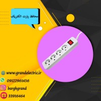 قیمت چهار راهی پارت الکتریک