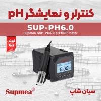 ترنسمیتر تابلویی ph و orp نصبی Supmea SUP-PH6.0