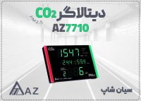 خرید دتکتور CO2 محیطی AZ 7710 در رشت | کنترلر و سنجش PM2.5