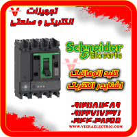 خرید کلید اتوماتیک اشنایدر