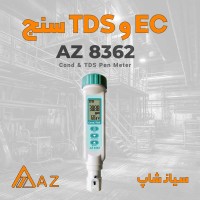 EC و TDS تستر AZ8362 مخصوص پرورش آبزیان