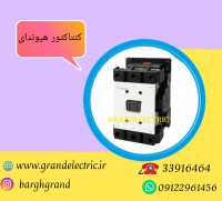 نمایندگی انحصاری انواع کنتاکتور هیوندای اصل با گارانتی