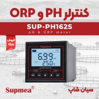 آنالایزر نصبی ph و orp سوپمی Supmea SUP-PH162S