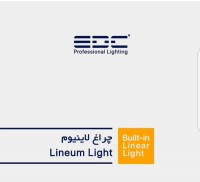 چراغ